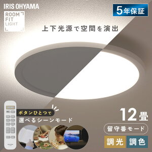 �_���r���[���e�őI�ׂ�v���[���g���炦�遚�^�A�C���X�I�[���} LED�V�[�����O���C�g 8�� 12�� ���� ���F �����_�� �Ԑڌ� �����_�� �V�[���ɍ��킹�Ē��� �ԐڏƖ� �V��Ɩ� ���r���O���� 