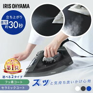 【100円OFFクーポン★19日20時〜】★楽天1位★アイロン スチーム コード付 スチームショット ダイヤル式 …
