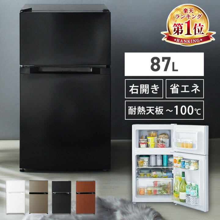 楽天市場】☆楽天1位☆ 冷蔵庫 小型 ひとり暮らし 一人暮らし 耐熱 