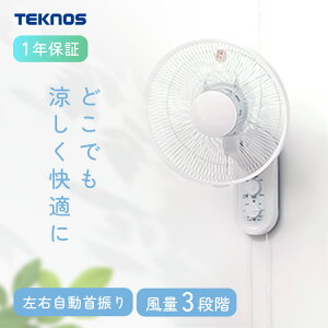�yP10�{��4��20���`�z�Ǌ|����@ IR-WF33M TEKNOS �e�N�m�X ���r���O ��@ �Ǌ| ��U�� �^�C�}�[ �^�C�}�[�t�� �V���v�� �I�t�B�X �Q�� 30cm�H 5���H�� ���J��@ ����3�i�K �t���b�g�K�[�h�yB