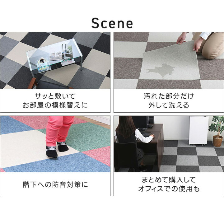 楽天市場】【20枚セット】 タイルカーペット 50×50 20枚 セット 薄い 