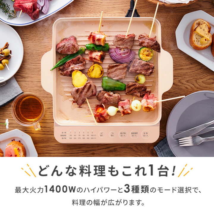 楽天市場】IHクッキングヒーター 卓上 アイリスオーヤマ 焼き肉 平面 
