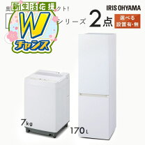楽天市場】洗濯機 7キロ（家電セット｜家電）の通販