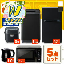 楽天市場】選べる家電セットの通販