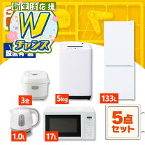 楽天市場】一人暮らし 家具 家電 セットの通販