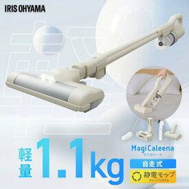 掃除機 コードレス サイクロン 吸引力 充電スタンド モップ付き スティッククリーナー 軽量 軽い 自走式 ハイパワー 強力 2way ハンディ 新生活 マジカリーナ 充電式サイクロンスティッククリーナー グレージュ アイリスオーヤマ SCD-L3P-HC [B]