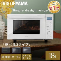 楽天市場】アイリスオーヤマ オーブンレンジ18L MO-F1809の通販 