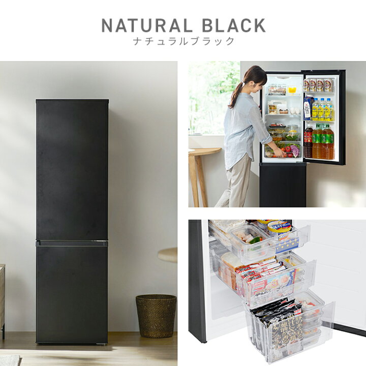 楽天市場】☆楽天1位☆ 冷蔵庫 170L 2ドア ひとり暮らし アイリス  