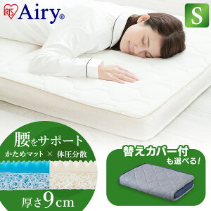 yő400~OFF炵Ɂ{z yʌIׂւJo[tz}bgX GA[ GA[nCubh}bgX Z^[tBbg HBC90-C VO Airy GA[}bgX O܂ Q 