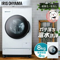 楽天市場】アイリス 洗濯機 hdk832aの通販