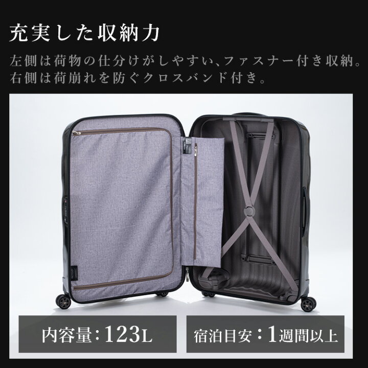楽天市場】【正規品】サムソナイト スーツケース C-lite 123L Lサイズ 