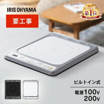 楽天市場】ihc－b112の通販