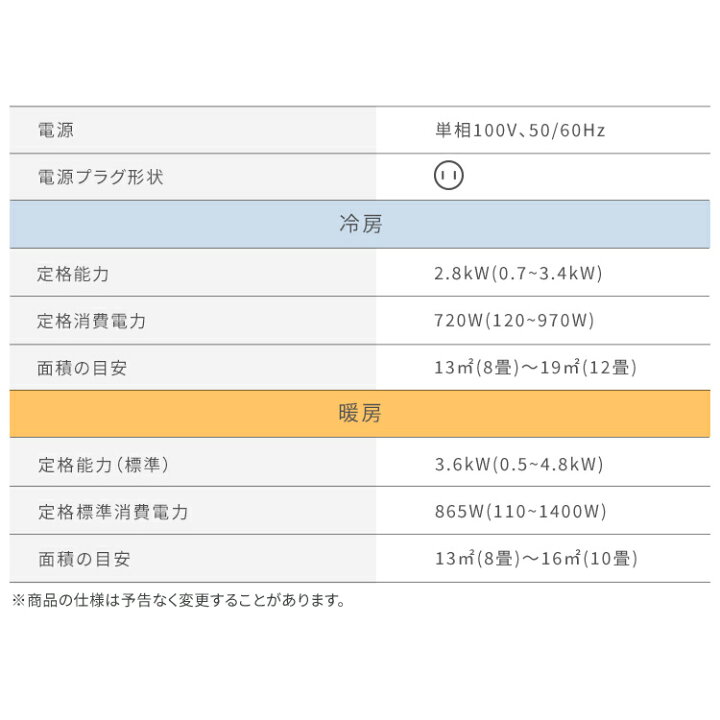 楽天市場】【単品】エアコン 10畳 節電 内部清浄 2025年モデル 10畳用 