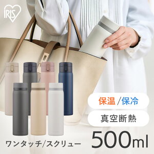 yő400~OFF炵Ɂ{z  500ml ۉ ۗ XeX{g ^fM  ^b` XN[ l q w  ItBX ʋ X|[chN Ή ȒP Mt