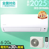 楽天市場】ルームエアコン 12畳 200vの通販