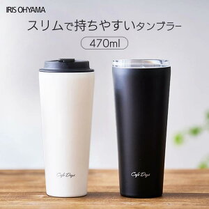 ^u[ Wt ^ XeX ۉ ۗ ^fM 470ml Mtg v[g R[q[   X X|[chN Ή  ʋ  zbg ACX ACXI[} N