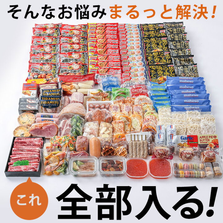 楽天市場】冷凍庫 上開き 142L アイリスオーヤマ セカンド冷凍庫 家庭 