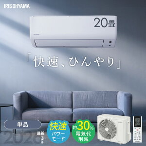 �y�P�i�z �G�A�R�� 20�� 6.3kW �������G�R���[�h �v���X ����d�͂�}���� �d�C�� �팸 �����p���[�@�\ ���Z ���Z�ŗ�g�[ �ߗފ������[�h �������� ���[���G�A�R�� G�V���[�Y �A�C���X�I�[