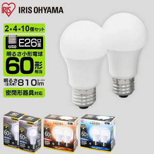 yIׂ܂ƂߔZbgzd LED E26 60W 10 4 2  ACXI[} LEDd 60` Cg Lz F F dF E26 Ɩ V 邢 L gC rO _C