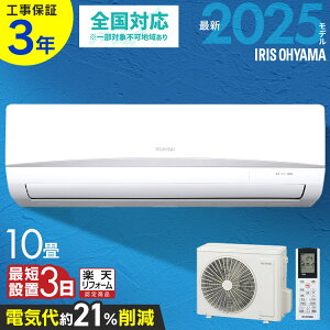 yHzGAR10 H 2025Nf ߓd  GR[h d } dC ȃGl GR ^C}[t  Vv X^_[h 2.8kW ACXI[} RV