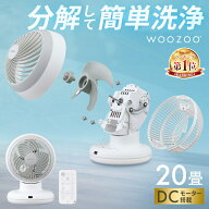 サーキュレーター アイリスオーヤマ dcモーター 上下 左右 首振り 静音 扇風機 コードレス パワフル送風 …