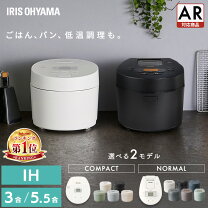 楽天市場】IH アイリスオーヤマ（炊飯器｜キッチン家電）：家電の通販