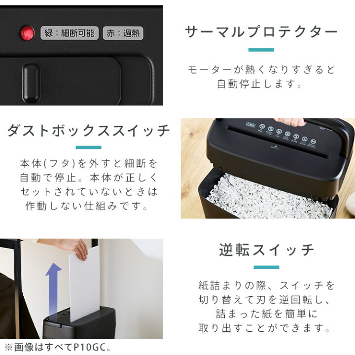 楽天市場】シュレッダー 家庭用 アイリスオーヤマ コンパクト クロス 