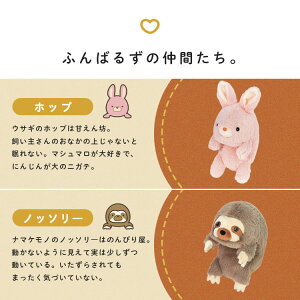 ふんばるずL VRT42875ふんばるず 抱き枕 ぬいぐるみ 姿勢サポート デスクワーク 動物 アニマル ドリームズ シバイヌ クロシバ ウサギ ナマケモノ ミケネコ ハリネズミ パンダ 【B】