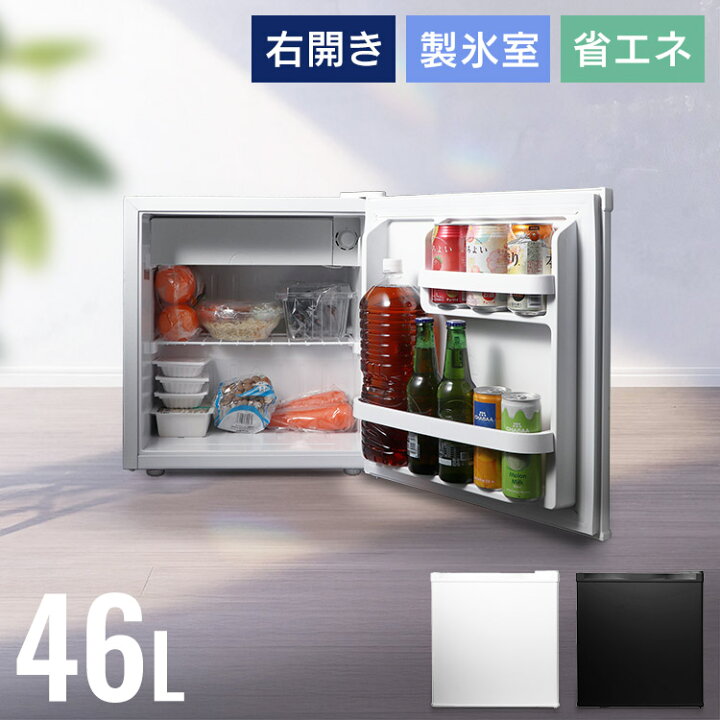 楽天市場】[P5倍☆13日9:59迄] 冷蔵庫 小型 コンパクト 一人暮らし 1 