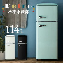 楽天市場】冷蔵庫 2ドア（定格内容積100 ～ 120.9L）の通販