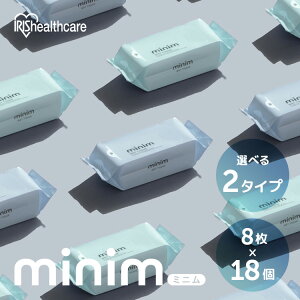 【3個セット】ウエットティッシュ ノンアルコール 携帯 トイレに流せる ミニウェットティッシュ ミニ流せるウェットシート minim 8枚入×6個 PWT-6PN POF-6PN おしりふき minim ミニム 持ち運び大人