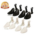 ★楽天1位★【2足セット】シューズキーパー ブラック シューキーパー 靴 型崩れ防止 メンズ SKP-2MV お手入れ 保管 手…