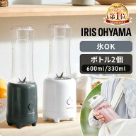 ボトルブレンダー ミキサー 持ち運び 氷も砕ける 電動ミキサー ジュースミキサー ボトル ジューサー ブレ…