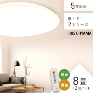 8�� �������F LED �A�C���X�I�[���} �Ɩ� LED�V�[�����O���C�g ������� ���邢 �Ɩ���� �����R�� ���^ �R���p�N�g �ߓd ���r���O �_�C�j���O �Q�� �V��Ɩ� 5�N�ۏ� CEA-2308DL CEA8DL-5.0Q
