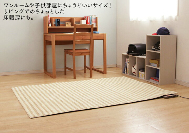 楽天市場】＼全品対象!最大8千円引ｸｰﾎﾟﾝ☆20時〜／ホットカーペット 