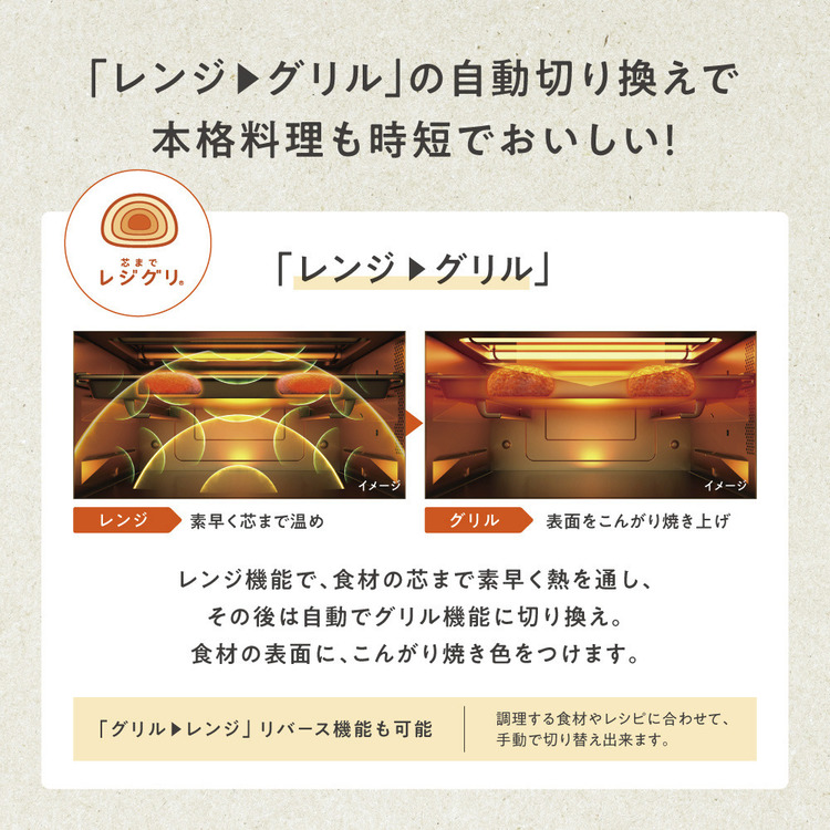 楽天市場】象印オーブンレンジ ES-GT26-BM送料無料 ZOJIRUSHI レンジ 