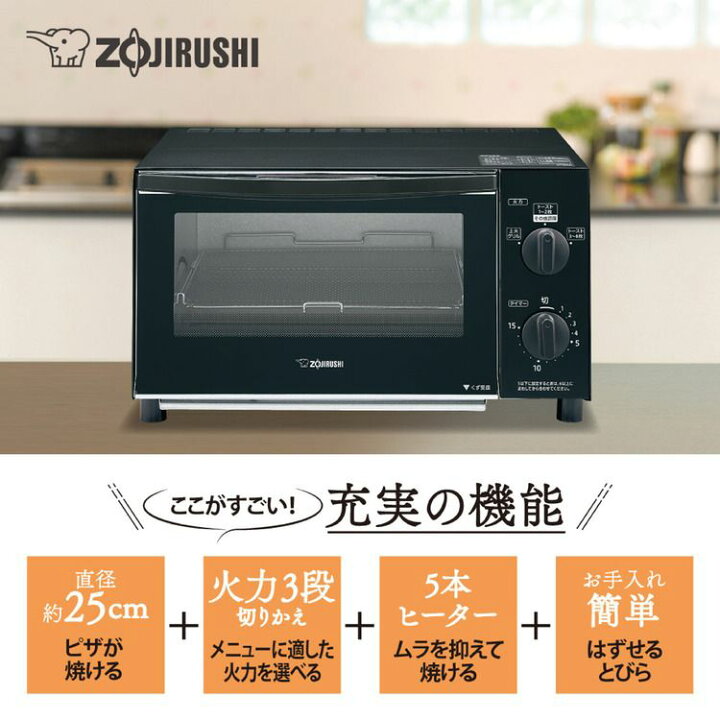 楽天市場】象印オーブントースター マットブラック ET-GC30-BZ 送料  