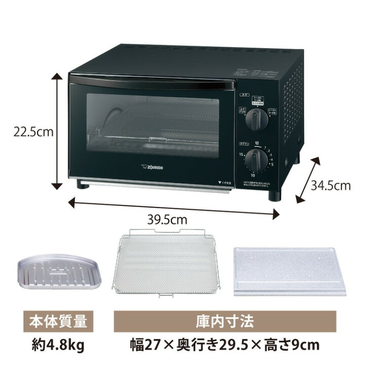 楽天市場】象印オーブントースター マットブラック ET-GC30-BZ 送料  