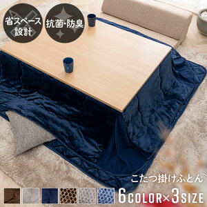 zc ` ` ȃXy[X |zc |zc 185×185cm 165×195cm 180×220cm t[X Iׂ鐶n tl V[v{A ~ h  g R^czc  k u