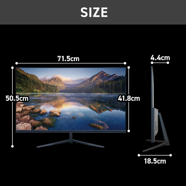楽天市場】モニター 32インチ ゲーム 送料無料 32型 32V 32V型 