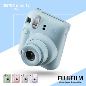 チェキ INSTAX mini 12 16791493送料無料 チェキカメラ 写真 mini12 アナログ プリント インスタントカメラ フィルムカメラ かわいい FUJIFILM カラフル 富士フイルム パステルブルー ブロッサムピンク ミントグリーン クレイホワイト ライラックパープル