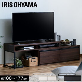 【1000円OFFクーポン★29日9:59迄】 テレビ台 ローボード おしゃれ 北欧 コーナー 白 収納 伸縮テレビ台 送料無料 伸縮 扉付き収納 テレビボード TVボード 伸縮ボード TVラック リビング 棚 一人暮らし STS-100U-OW STS-100U-WN STS-100U-B アイリスオーヤマ
