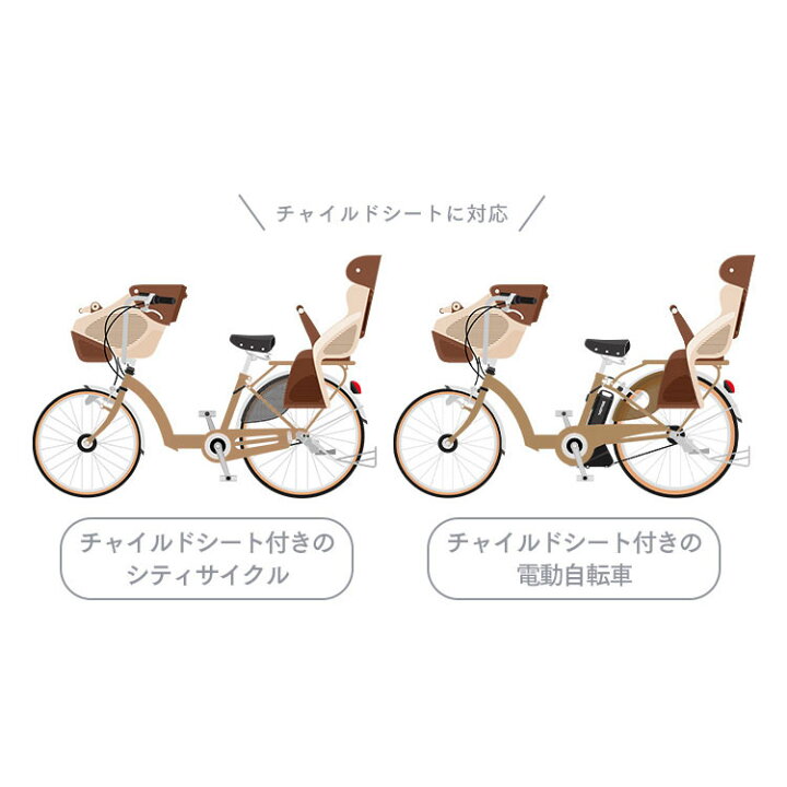 楽天市場】自転車カバー 子供乗せ 丈夫 厚手 26〜29インチ 軽量 超撥水 