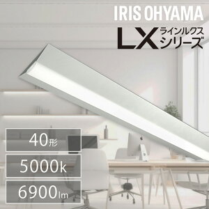 x[XCg CNXt LX3-170-69N-CL40W x[XƖ led u led@x[XCg ̌^led ̌^u FLR40` ̌^ u led CNX x[XƖ ItBX 
