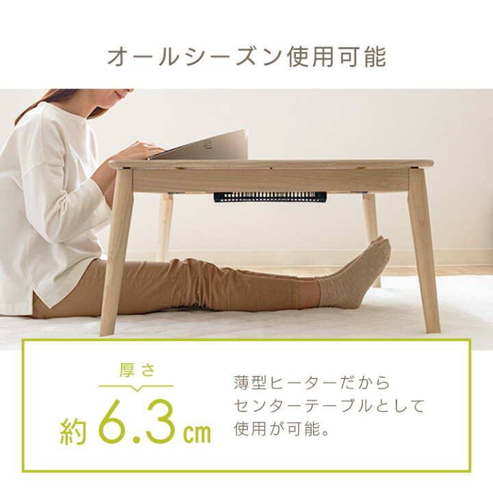 9月21日 土曜日 取り来てくれますかた 限定です！ 】こたつ用テーブル 