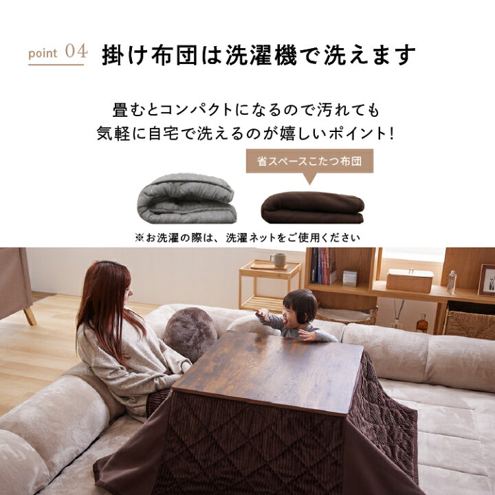 楽天市場】こたつ セット 一人暮らし 長方形 こたつ テーブル セット  