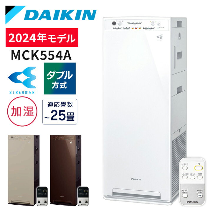 楽天市場】[最大400円OFFクーポン☆くらしにプラス]【2024年モデル  
