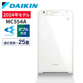 [最大400円OFFクーポン★くらしにプラス] 【2024年モデル】空気清浄機 ダイキン 25畳 花粉 MC554A-W ストリーマ空気清浄機 コンパクト 付き スリム ウイルス対策 ハウスダスト におい ペット たばこ ダニ カビ PM2.5 リビング 寝室 空気清浄器白 送料無料【D】