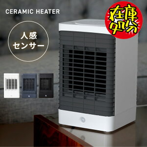 yő400~OFF炵Ɂ{z Ԏo做q[^[ ^ dCXg[u lZT[ 950W  Z~bNq[^[ ItBX ₦΍ RpNgZ~bNq[^[  RpNg