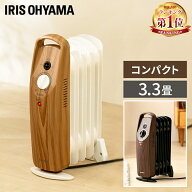 【5%OFFクーポン★20日23:59迄】★楽天1位★ オイルヒーター 小型 電気ストーブ ヒーター ストーブ 足元 …